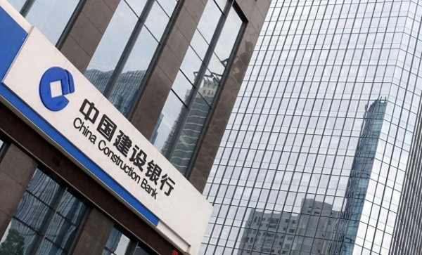 正规股指配资开户官网 5月21日建设银行存款利息下调！41万元存四年，利息减少多少？